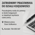 Zatrudnimy pracownika do działu księgowości!